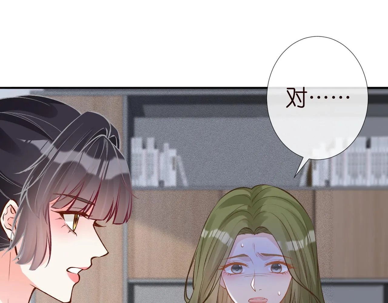 第206 悔不当初 第46页