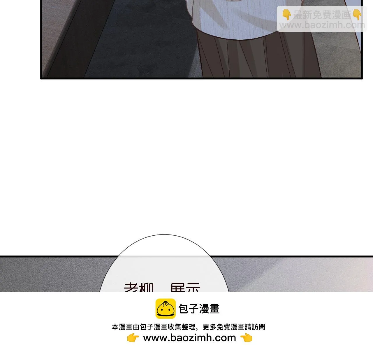 第206 悔不当初 第50页