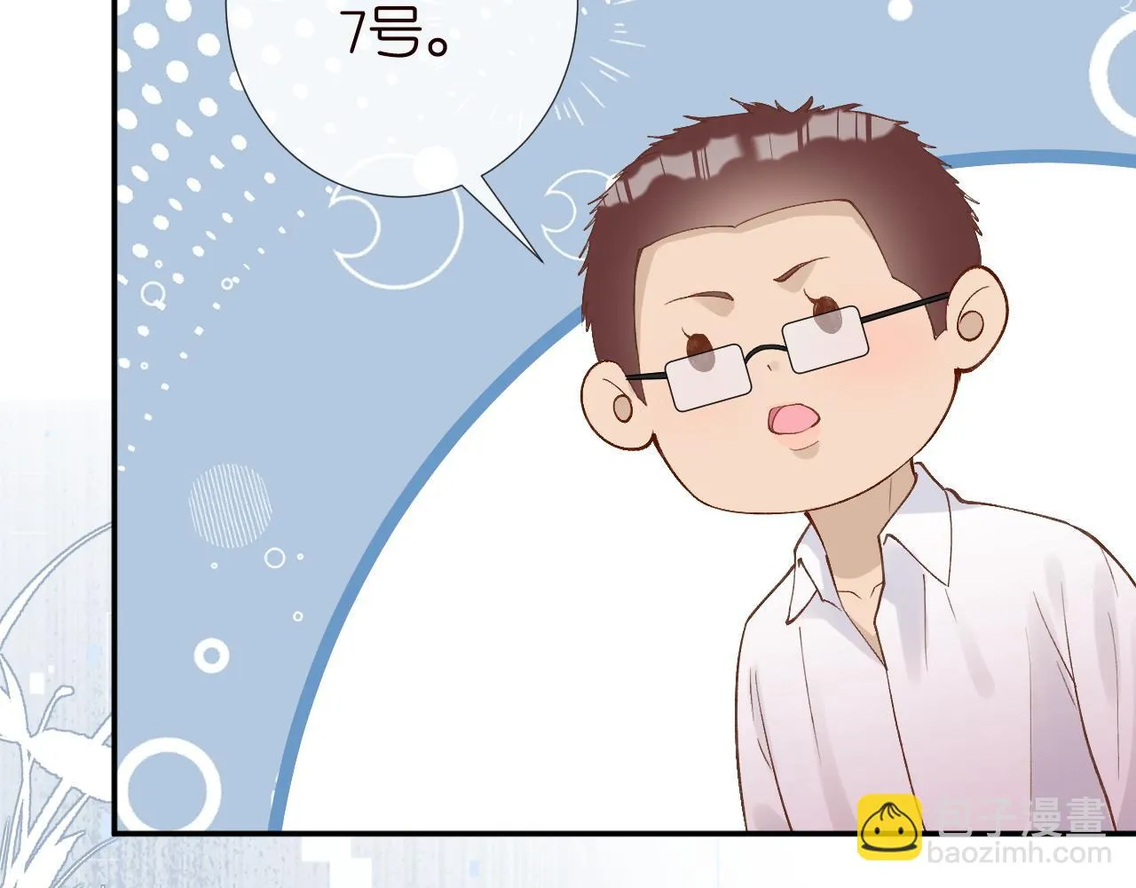 第206 悔不当初 第53页