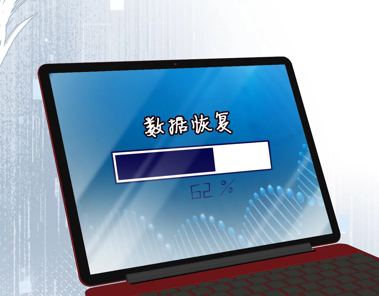 第206 悔不当初 第54页