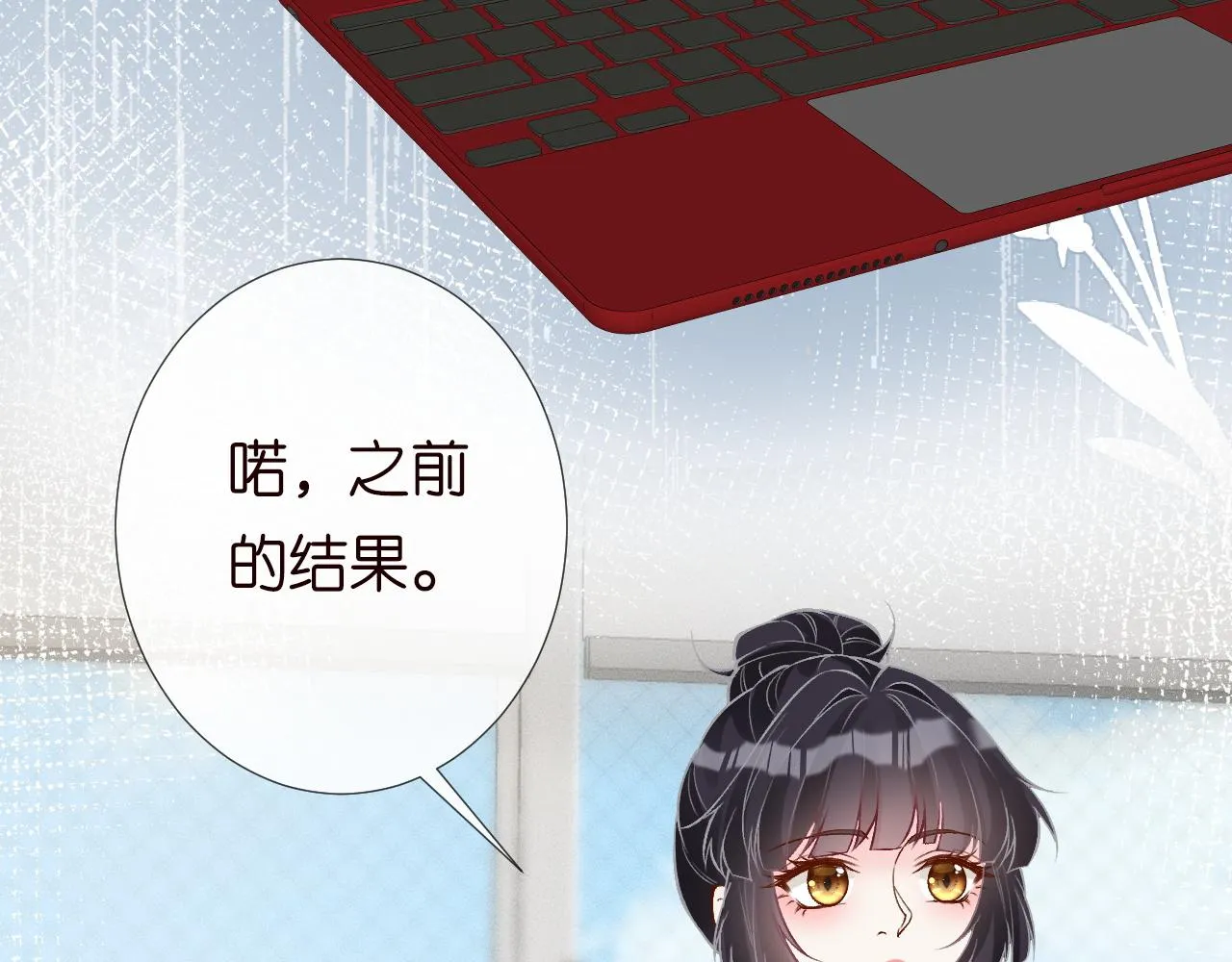 第206 悔不当初 第55页