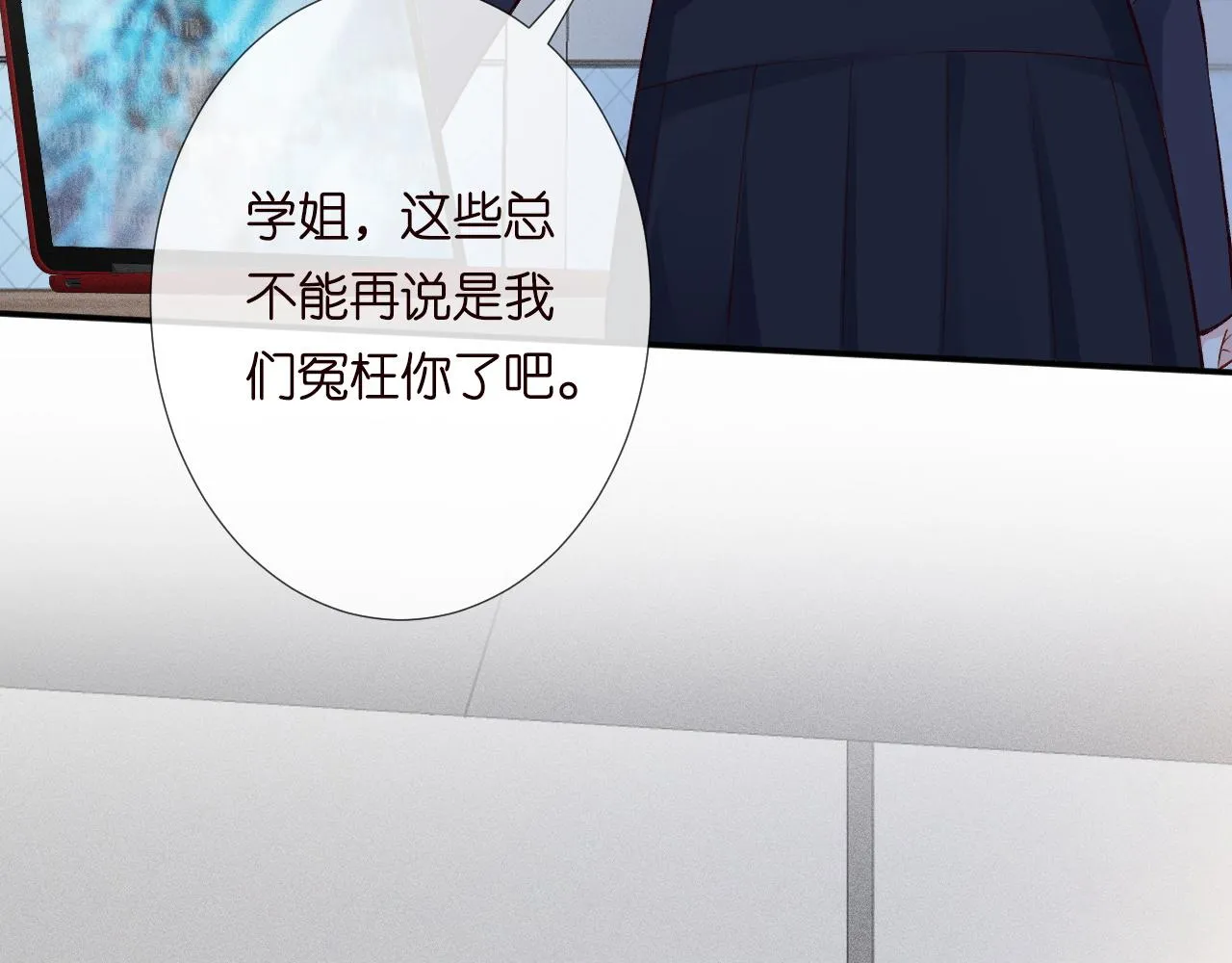 第206 悔不当初 第57页