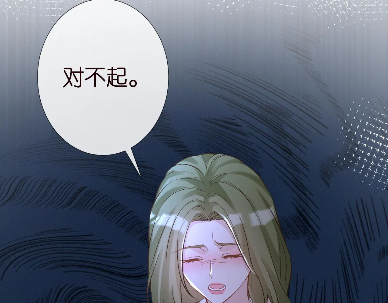 第206 悔不当初 第60页