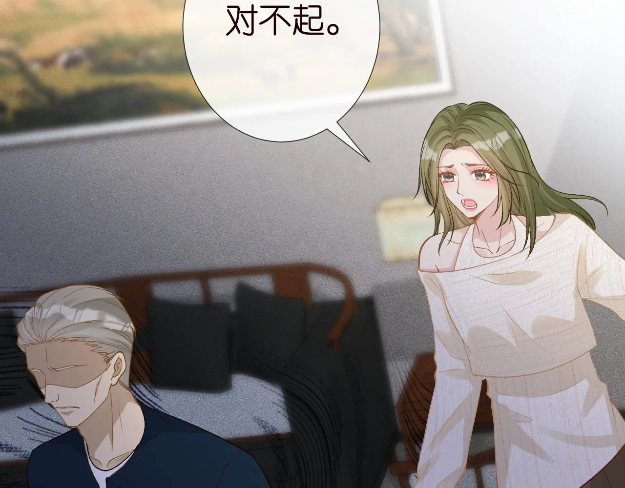 第206 悔不当初 第64页