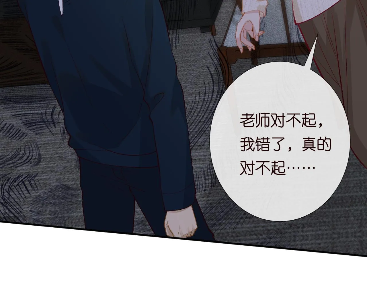 第206 悔不当初 第65页