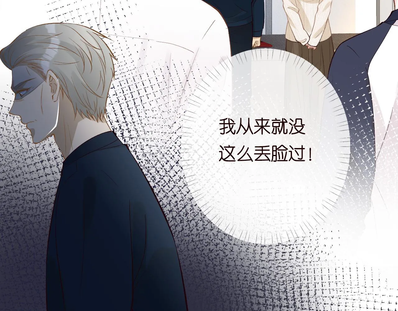 第206 悔不当初 第67页