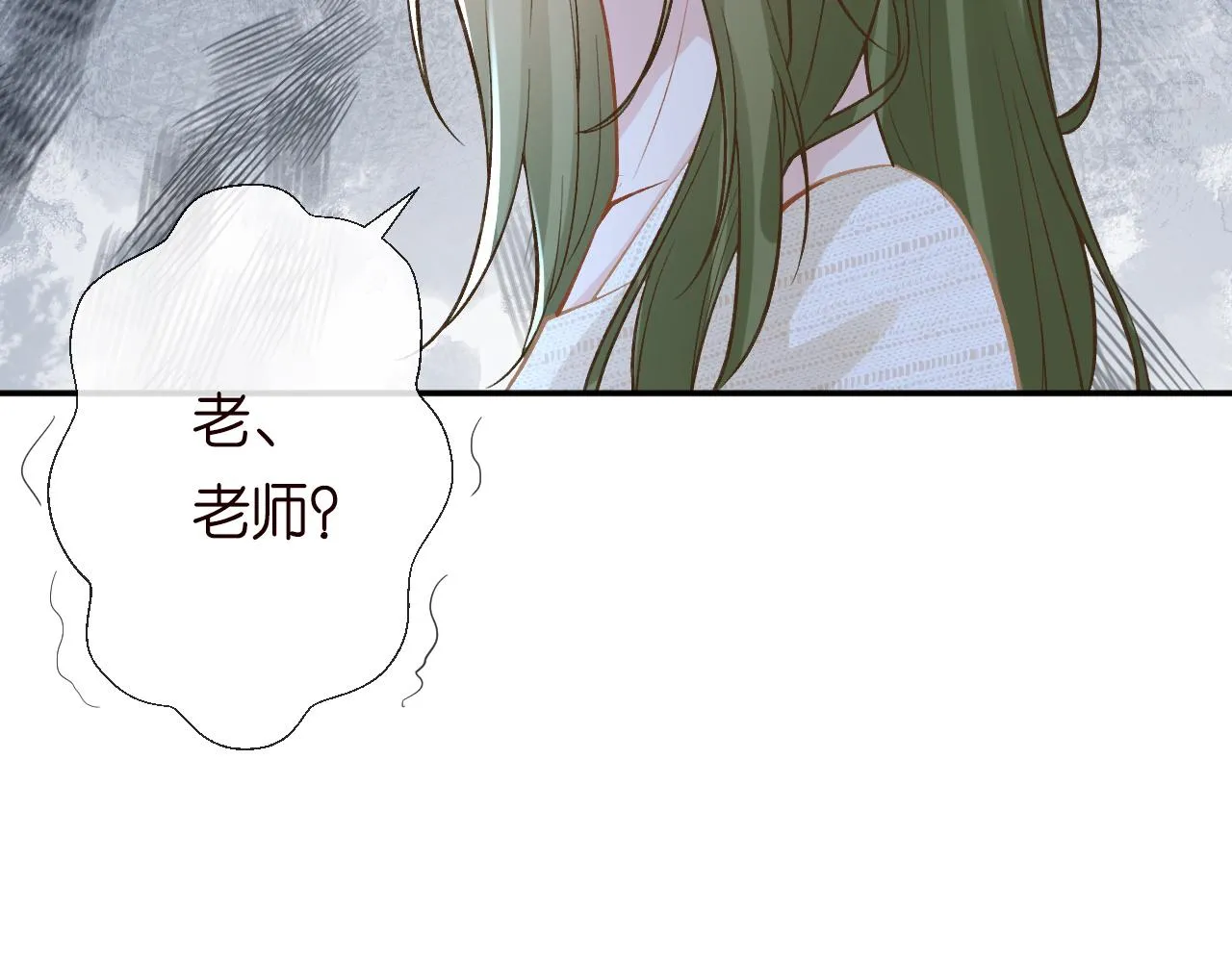 第206 悔不当初 第72页