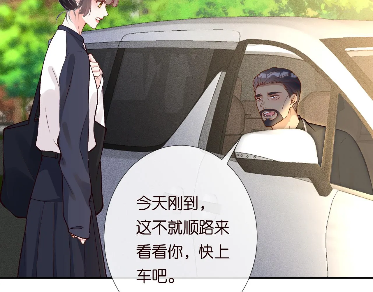 第206 悔不当初 第79页