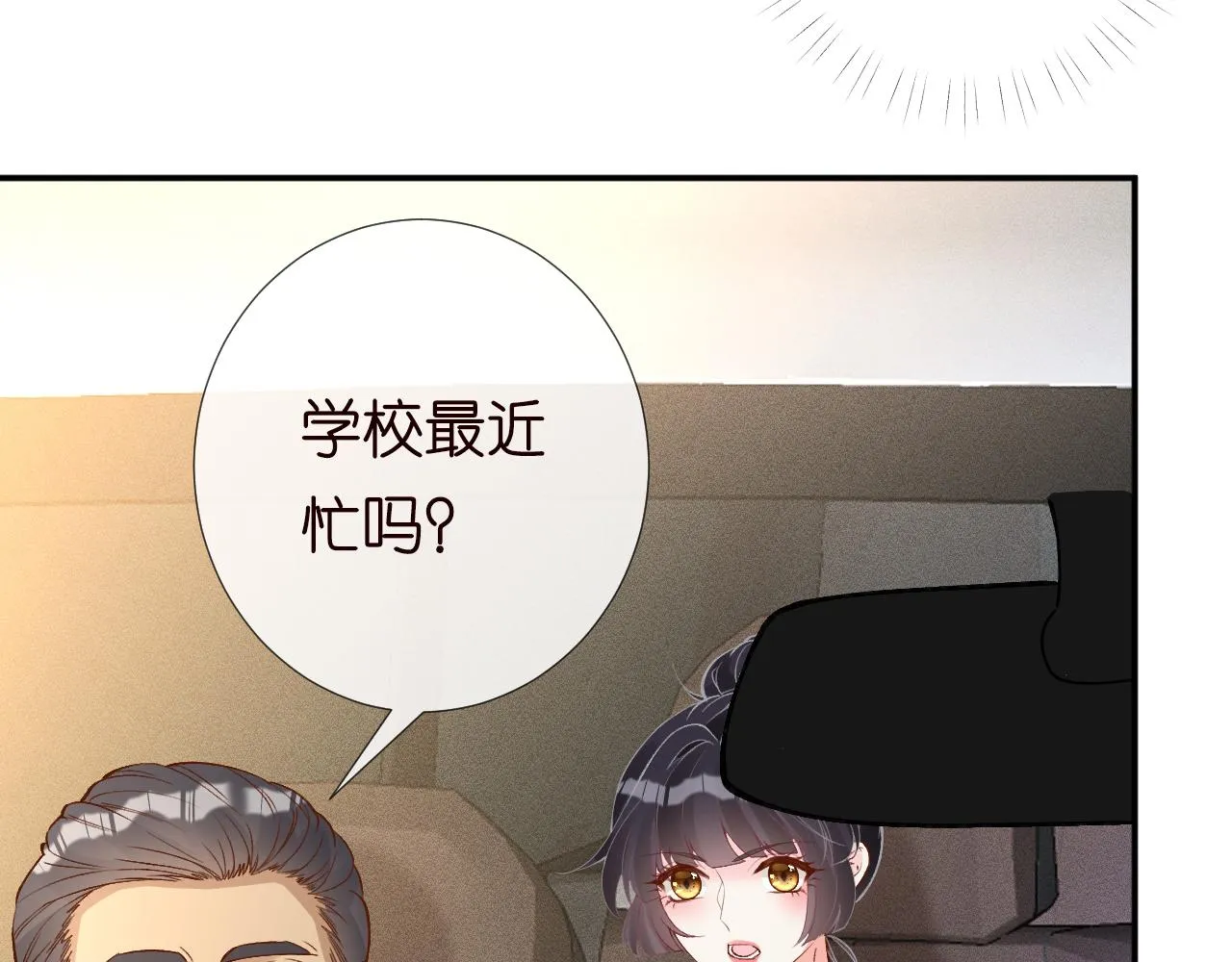 第206 悔不当初 第82页