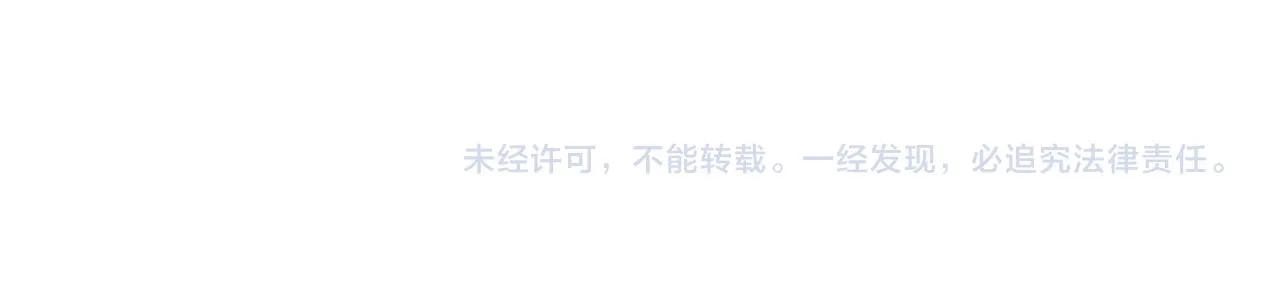 第206 悔不当初 第98页