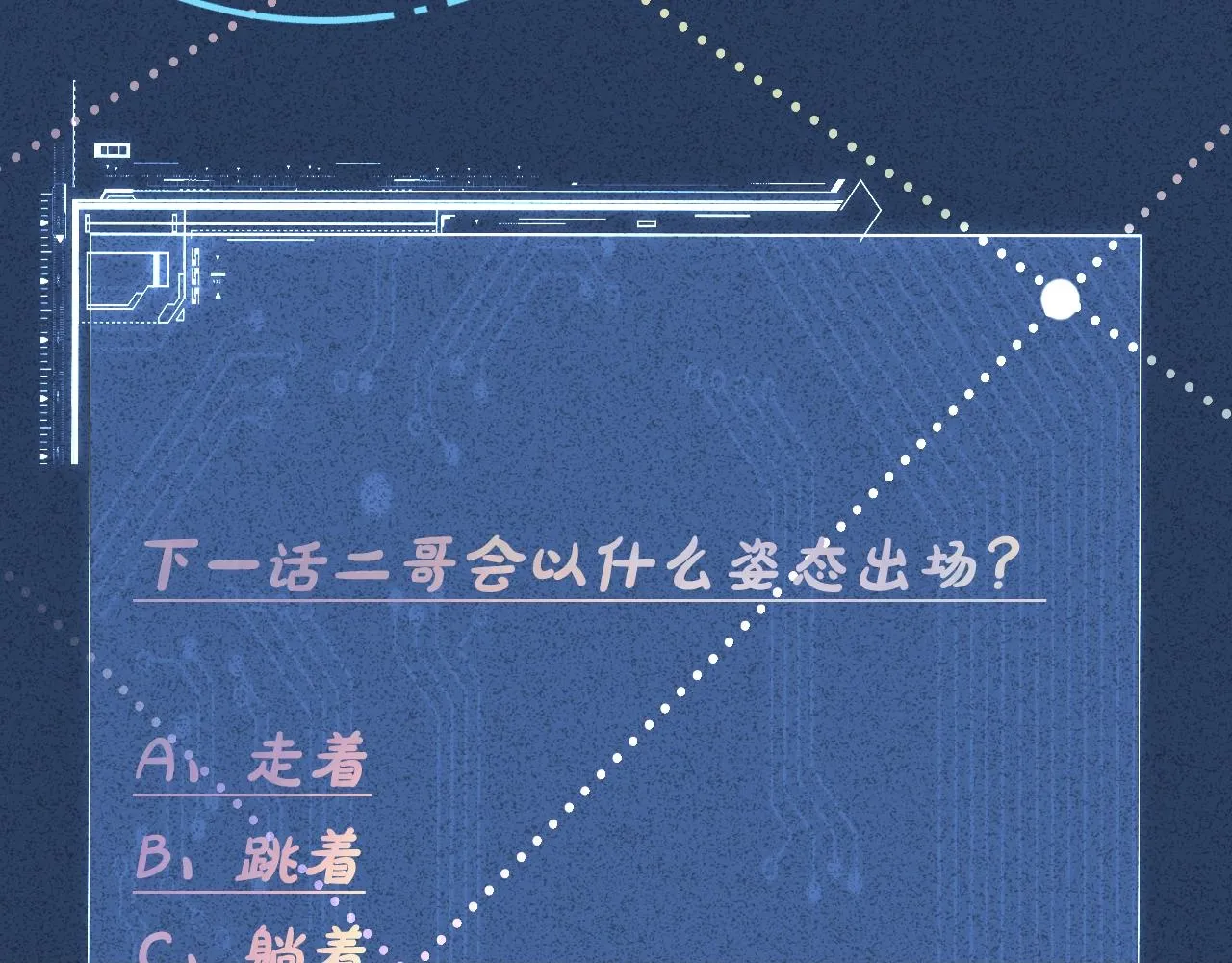 第206 悔不当初 第100页