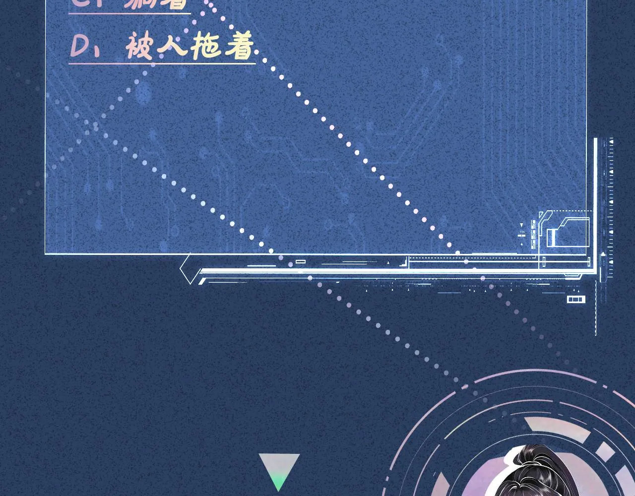 第206 悔不当初 第101页