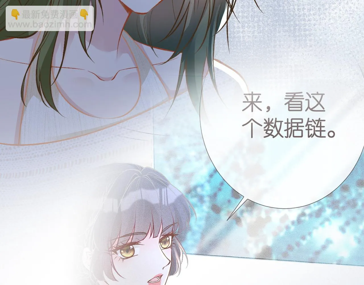第205 咸鱼不好当 第18页