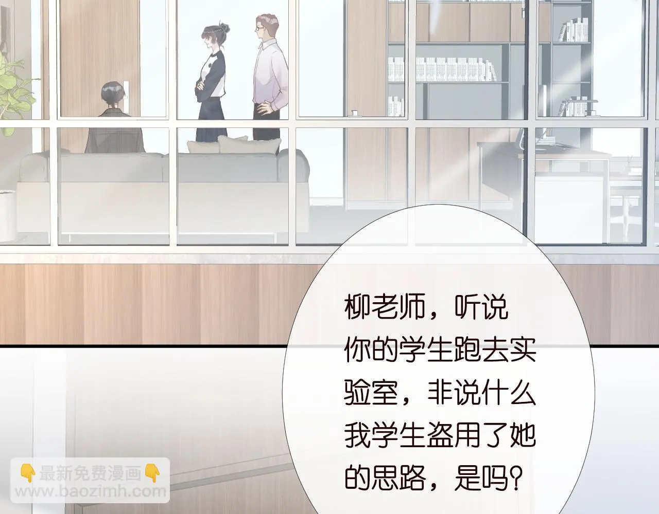 第205 咸鱼不好当 第34页