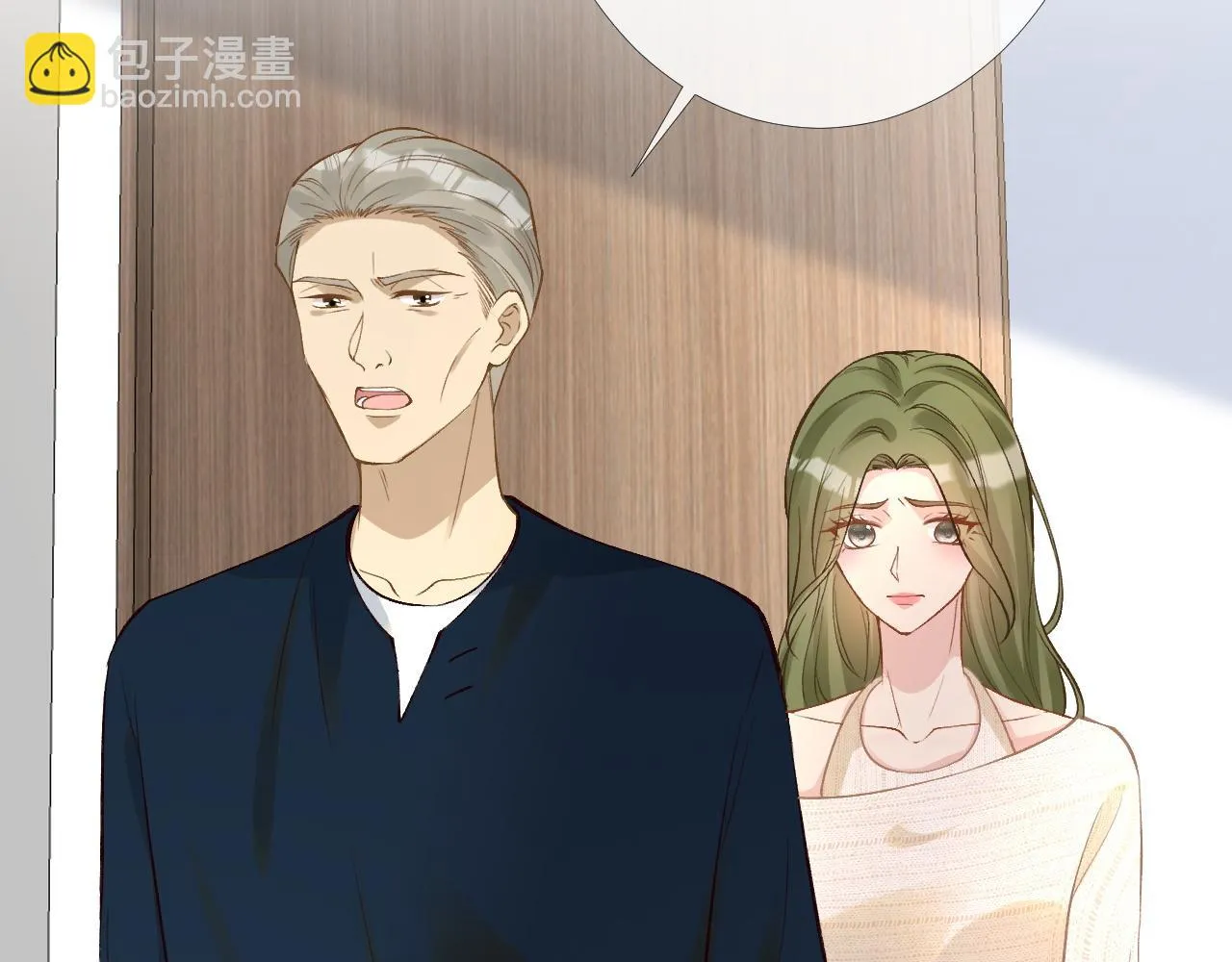 第205 咸鱼不好当 第35页
