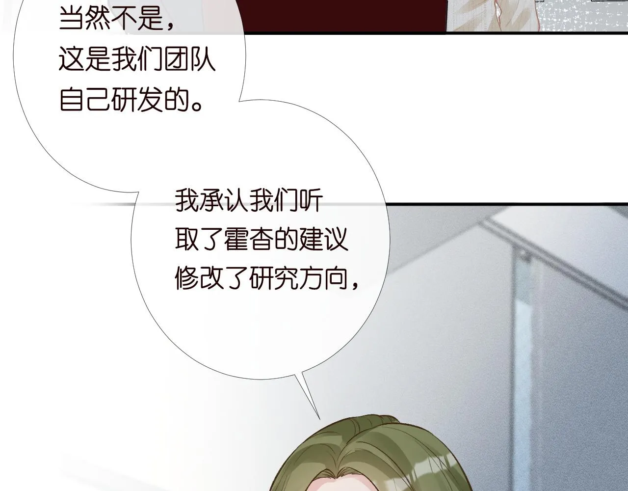 第205 咸鱼不好当 第46页