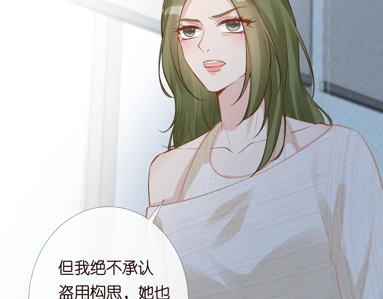 第205 咸鱼不好当 第47页