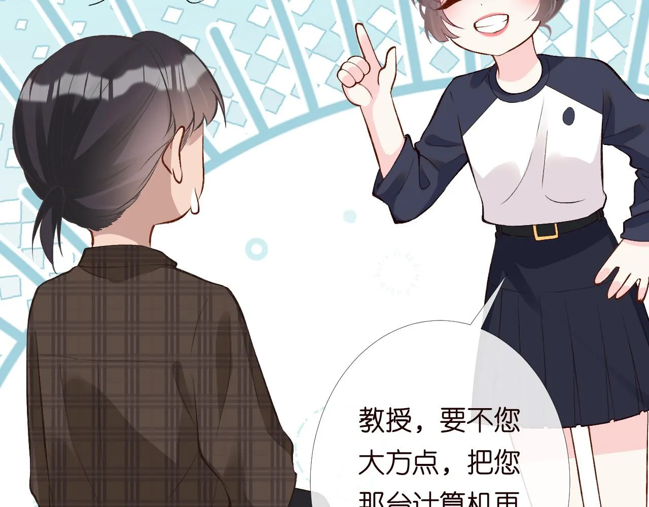第205 咸鱼不好当 第69页