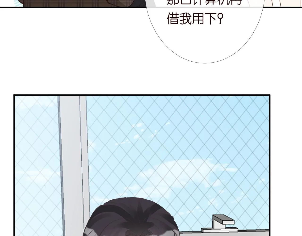 第205 咸鱼不好当 第70页