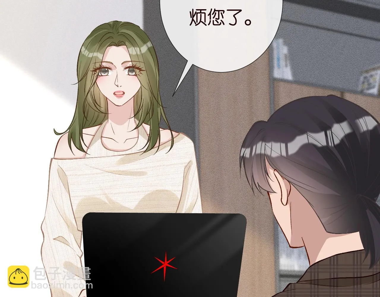 第205 咸鱼不好当 第95页