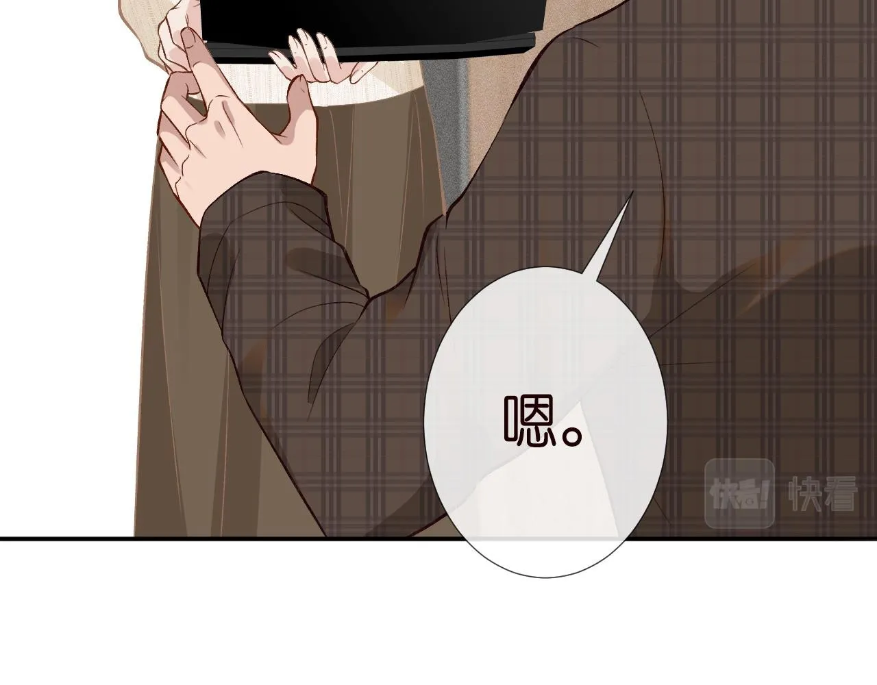 第205 咸鱼不好当 第96页