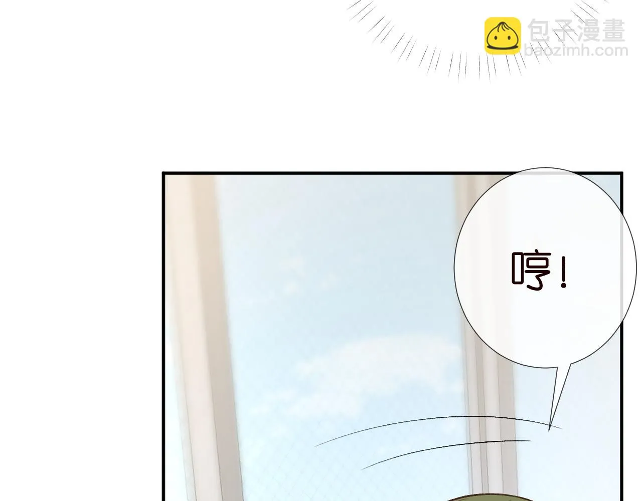 第205 咸鱼不好当 第99页