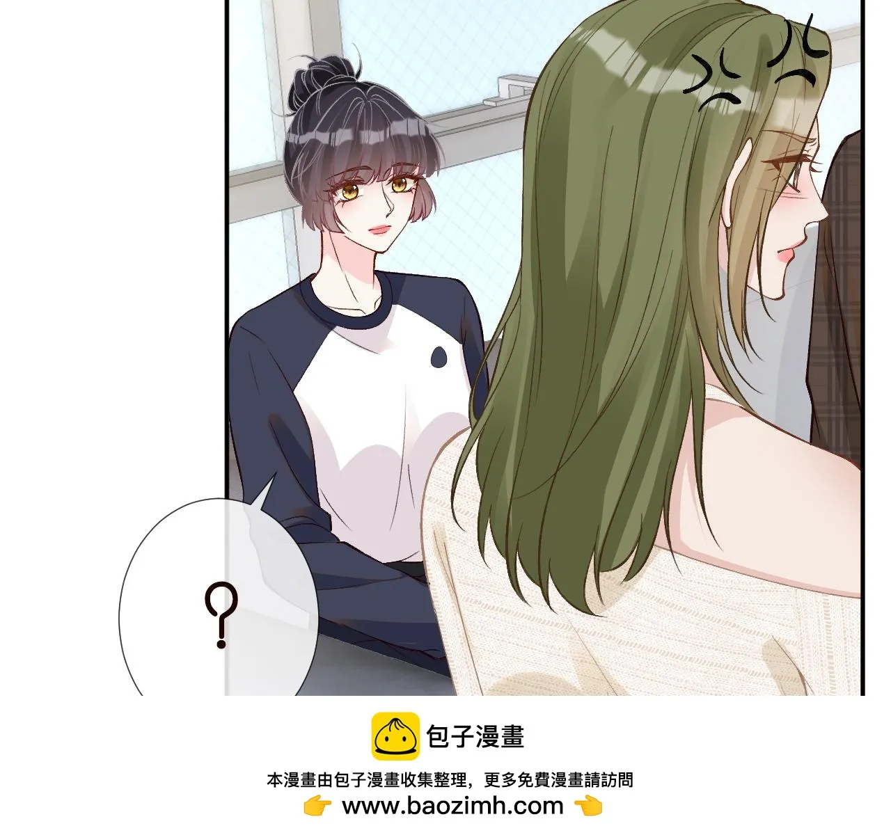 第205 咸鱼不好当 第100页