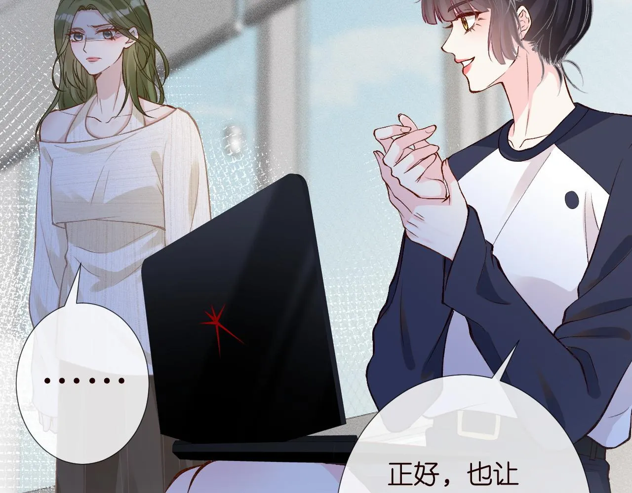 第205 咸鱼不好当 第105页