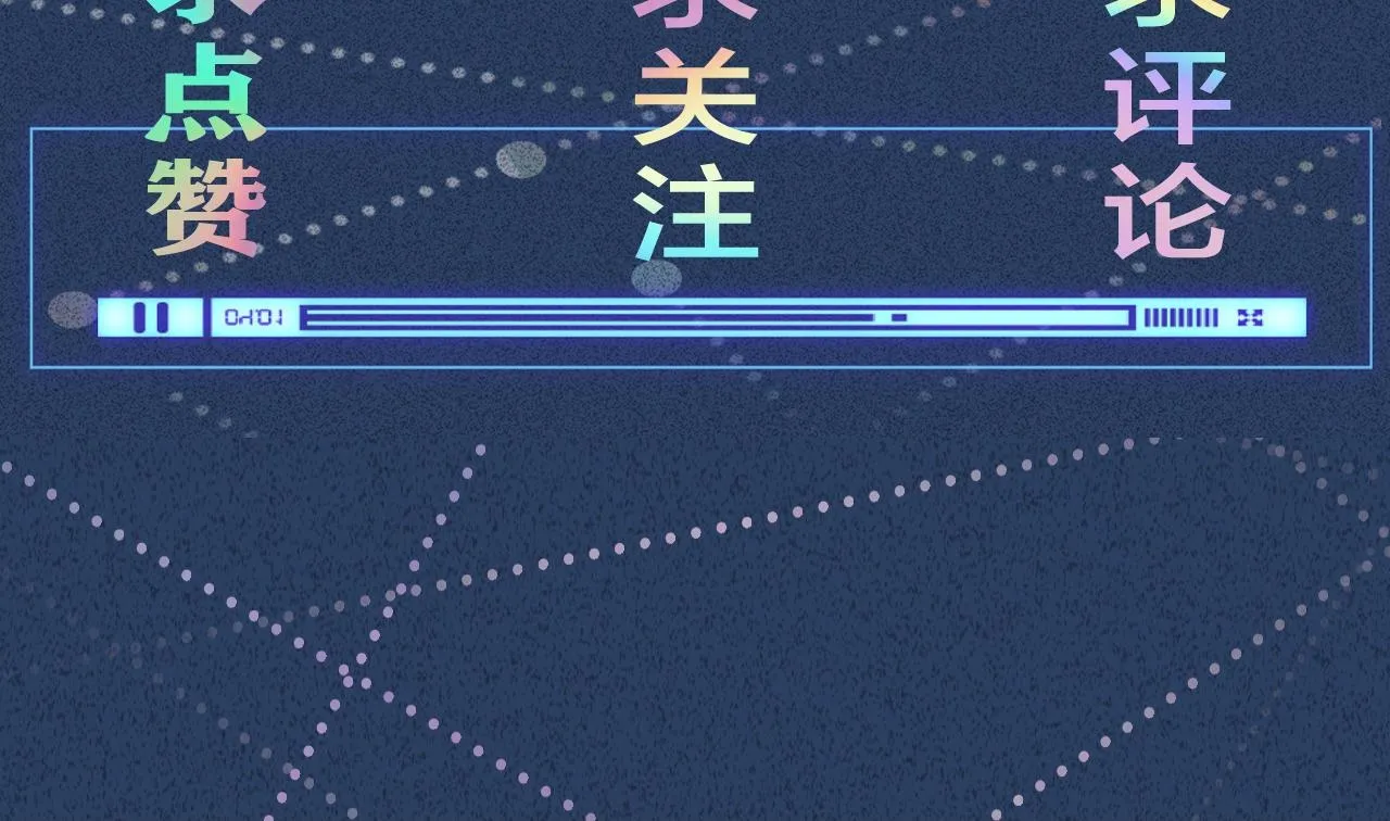 第205 咸鱼不好当 第113页
