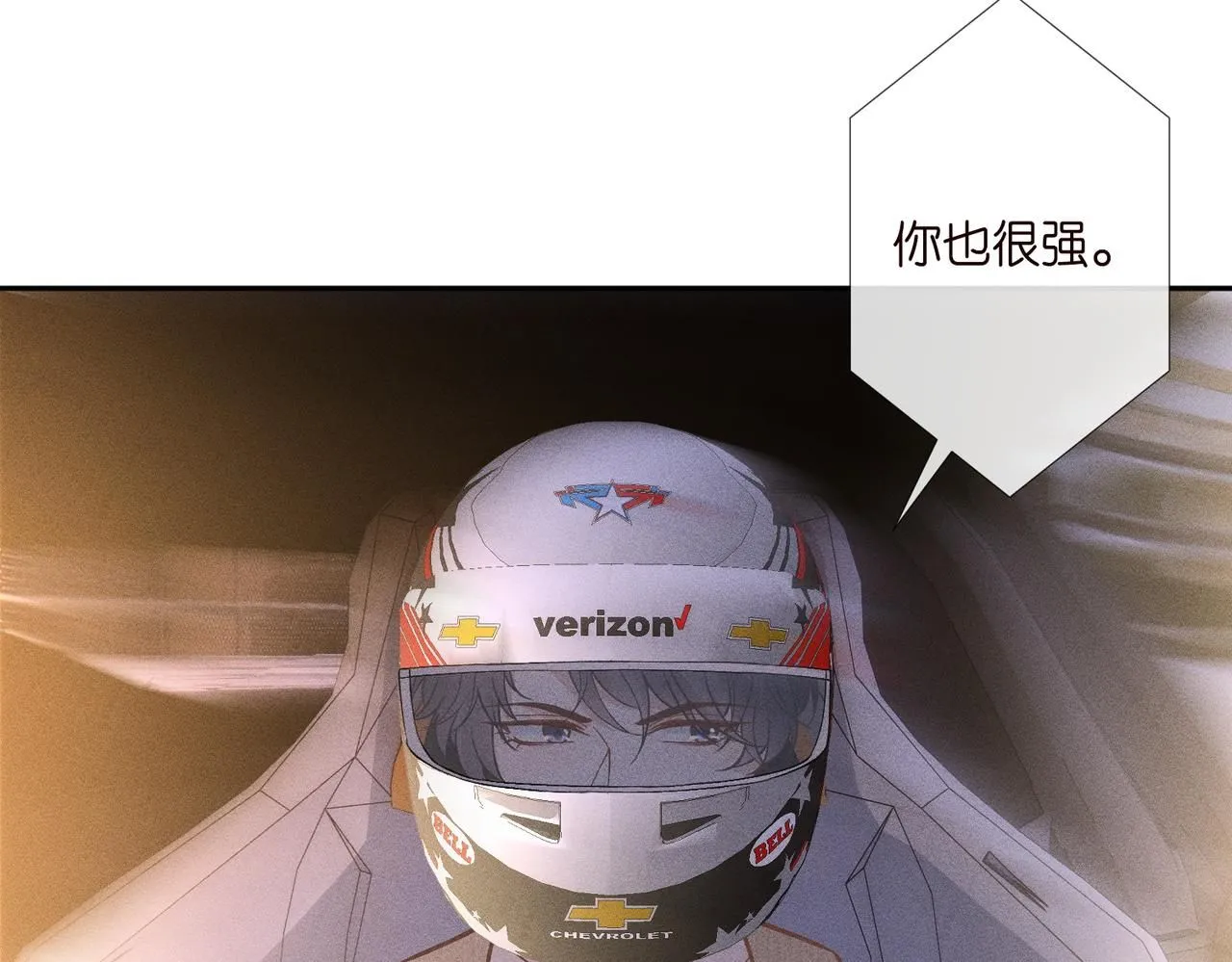 第220 “郁哥”和“补偿” 第35页