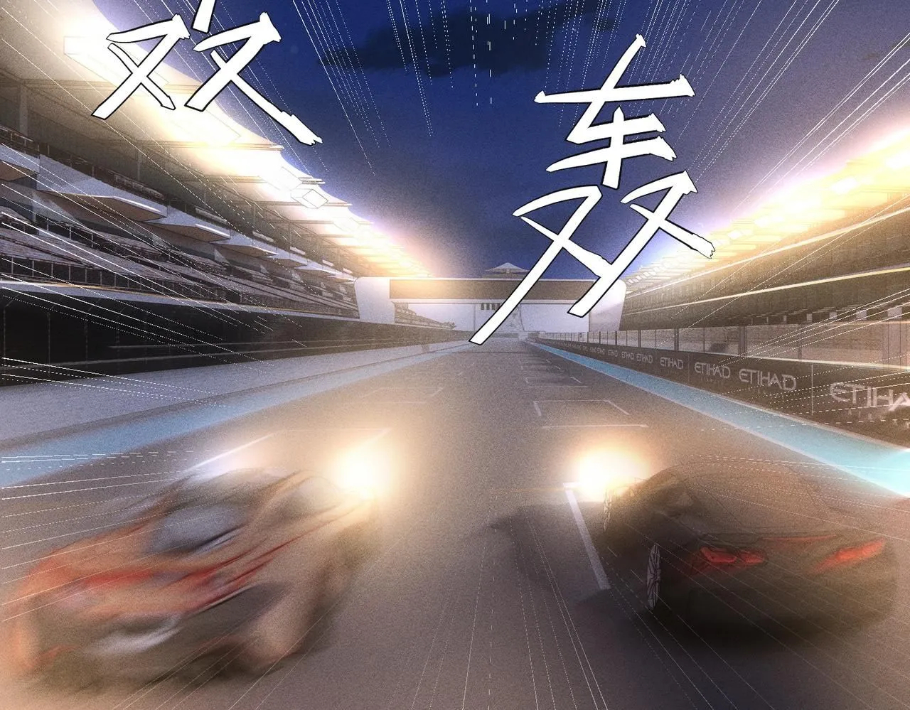 第220 “郁哥”和“补偿” 第38页