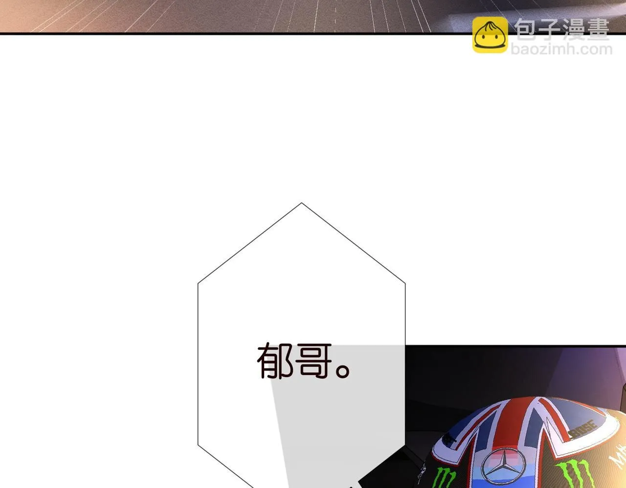 第220 “郁哥”和“补偿” 第39页