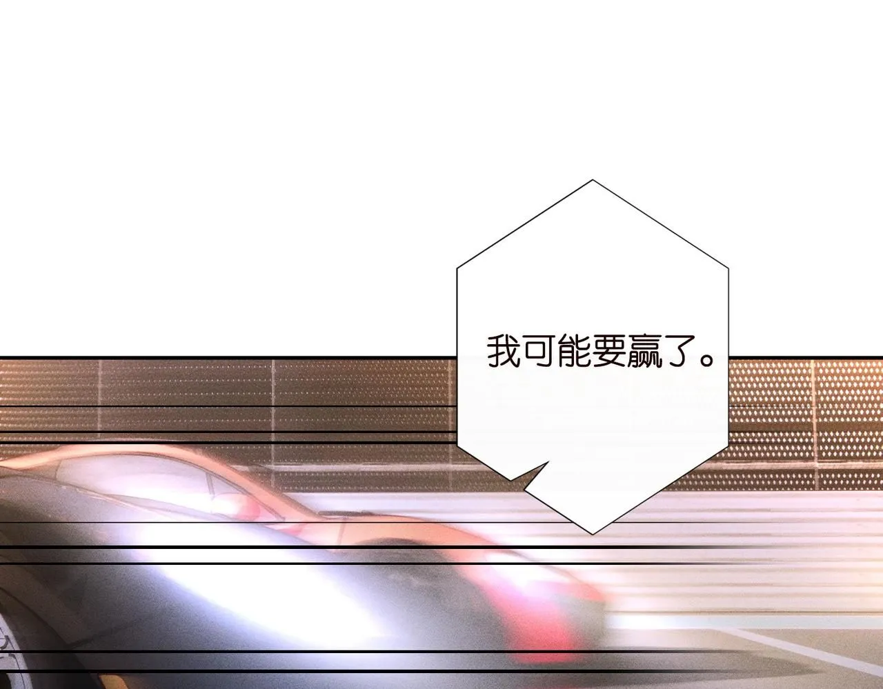 第220 “郁哥”和“补偿” 第45页