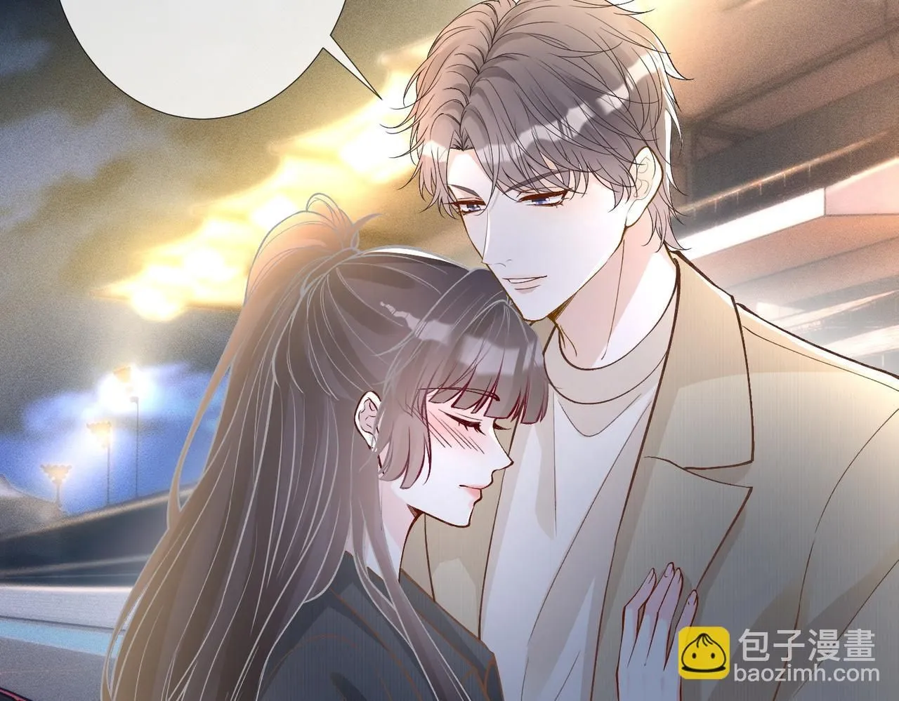 第220 “郁哥”和“补偿” 第71页