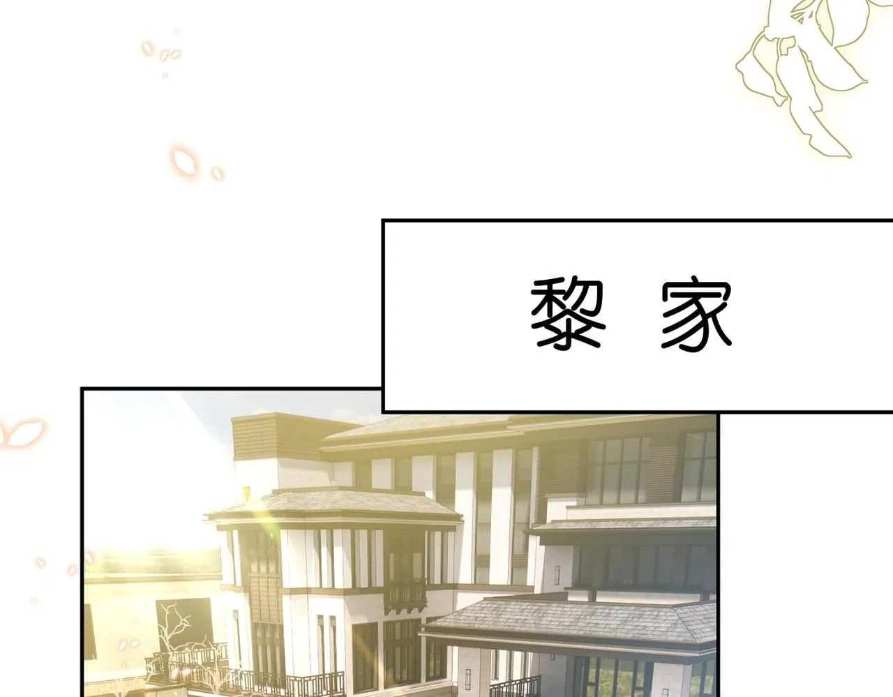 第220 “郁哥”和“补偿” 第80页
