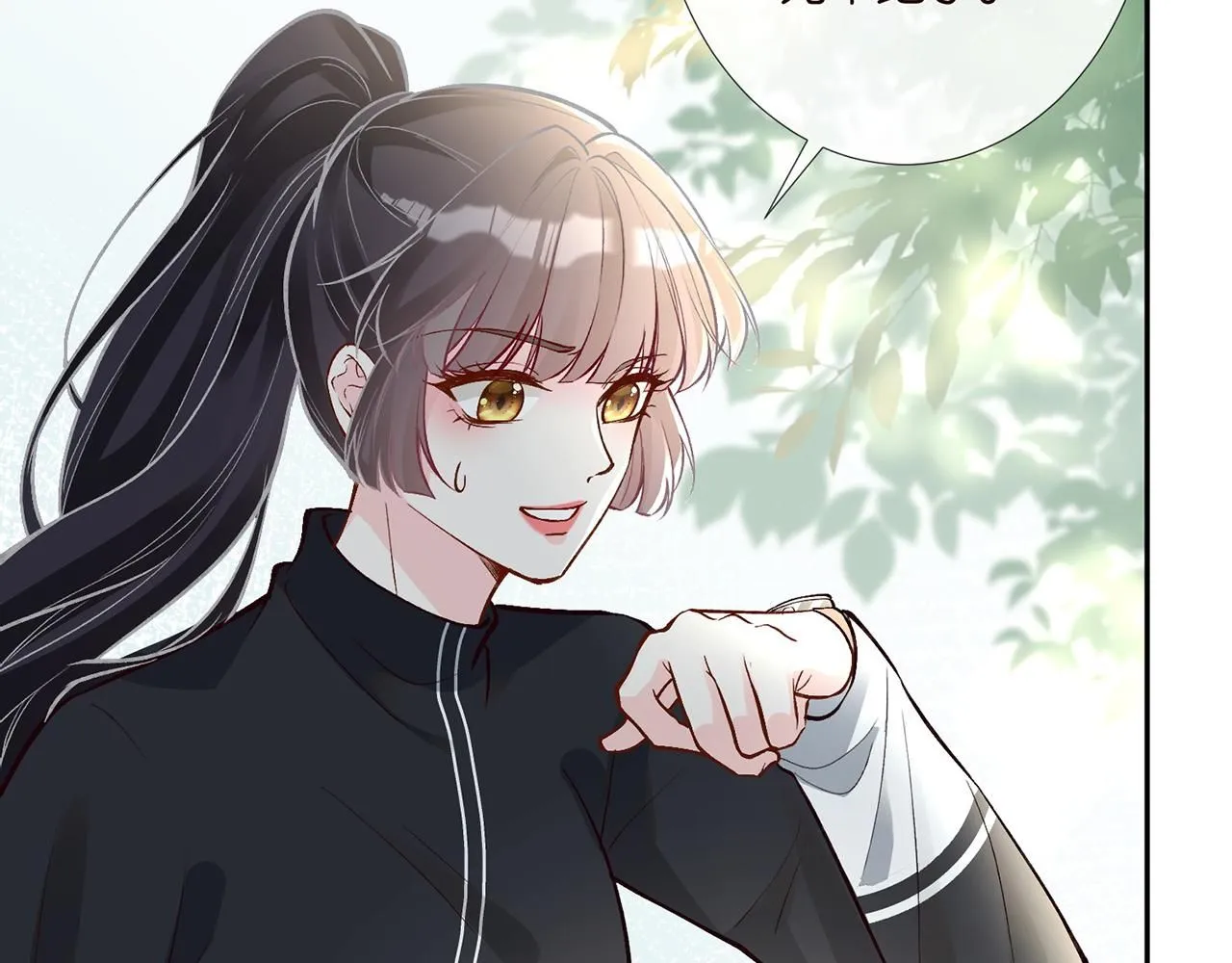 第219 掉马之后 第9页