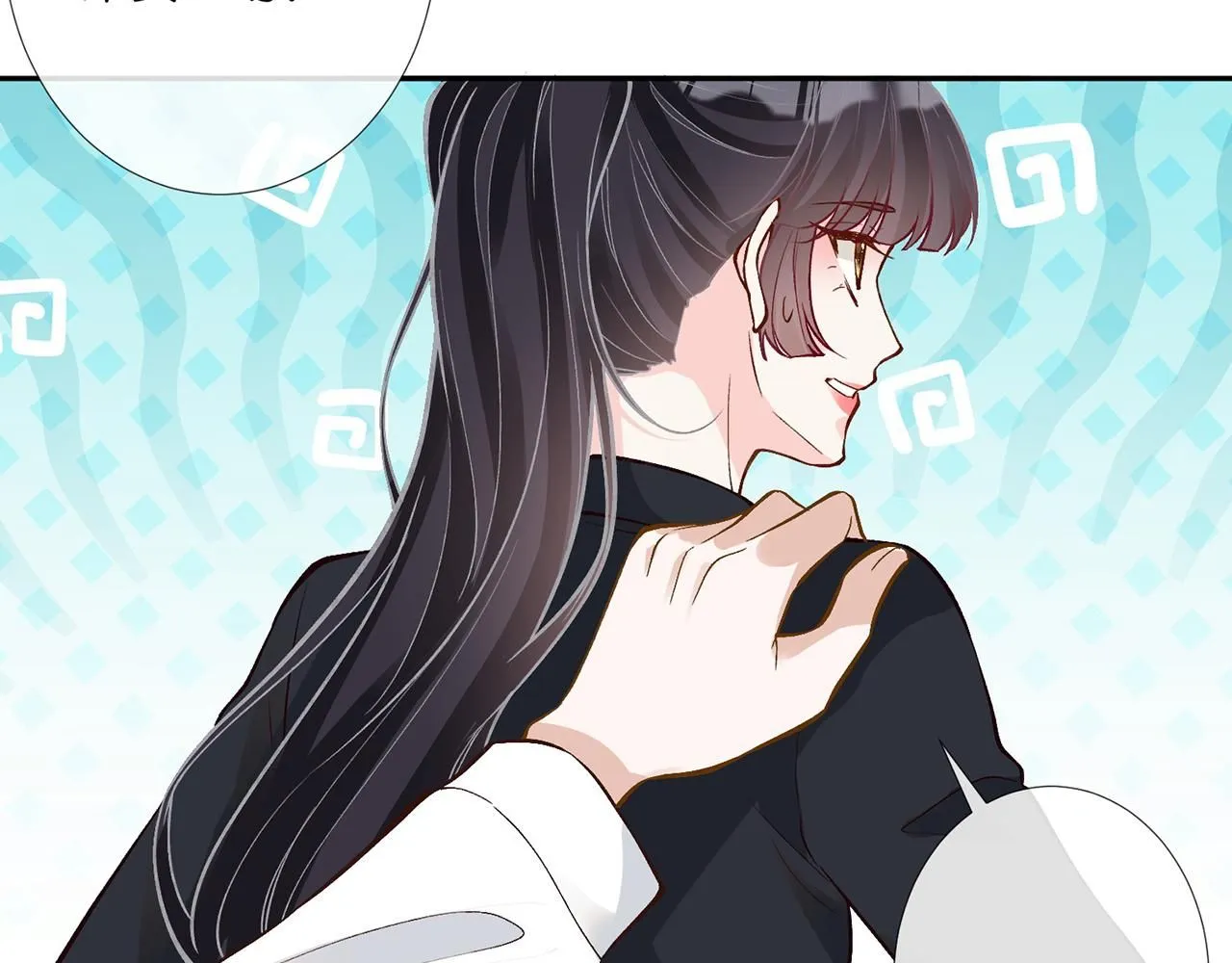 第219 掉马之后 第11页