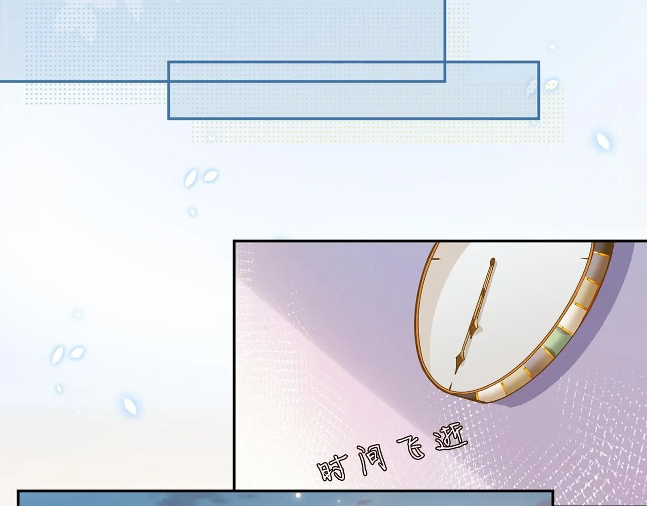 第219 掉马之后 第27页