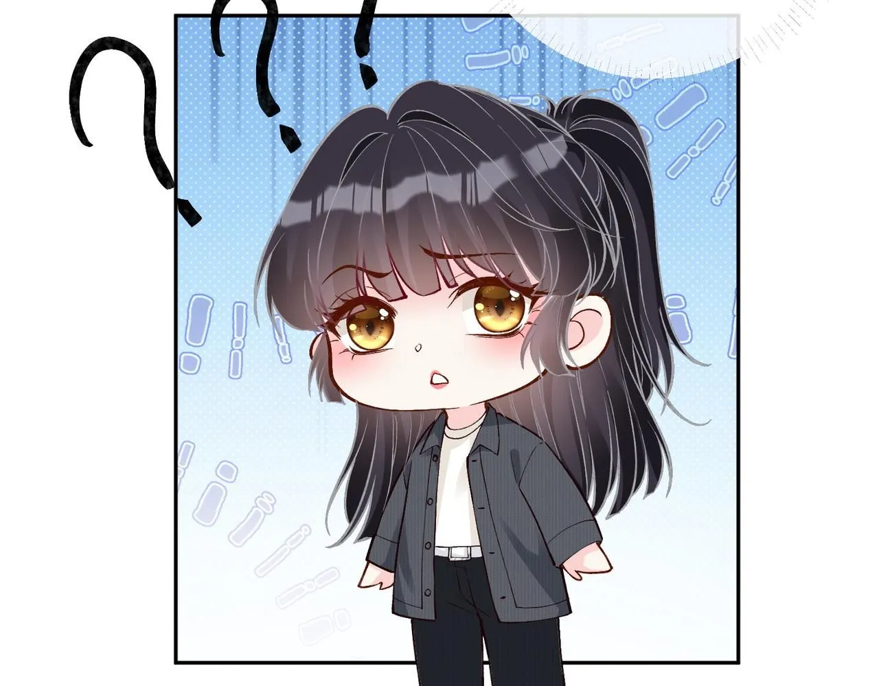 第219 掉马之后 第37页