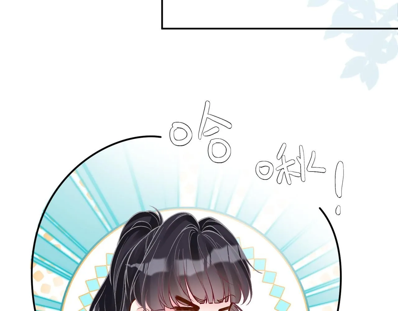 第219 掉马之后 第46页