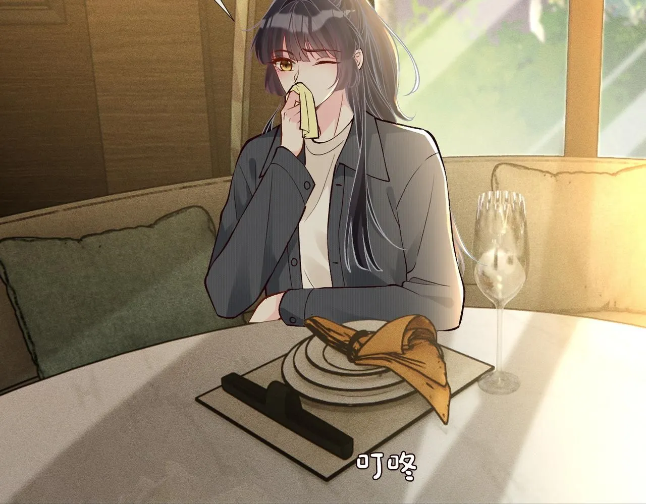 第219 掉马之后 第48页