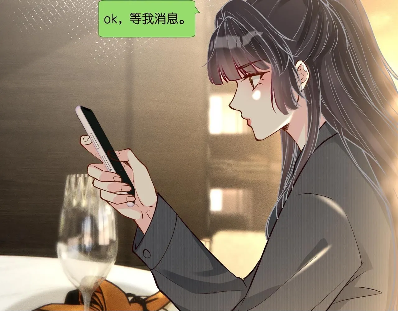 第219 掉马之后 第50页