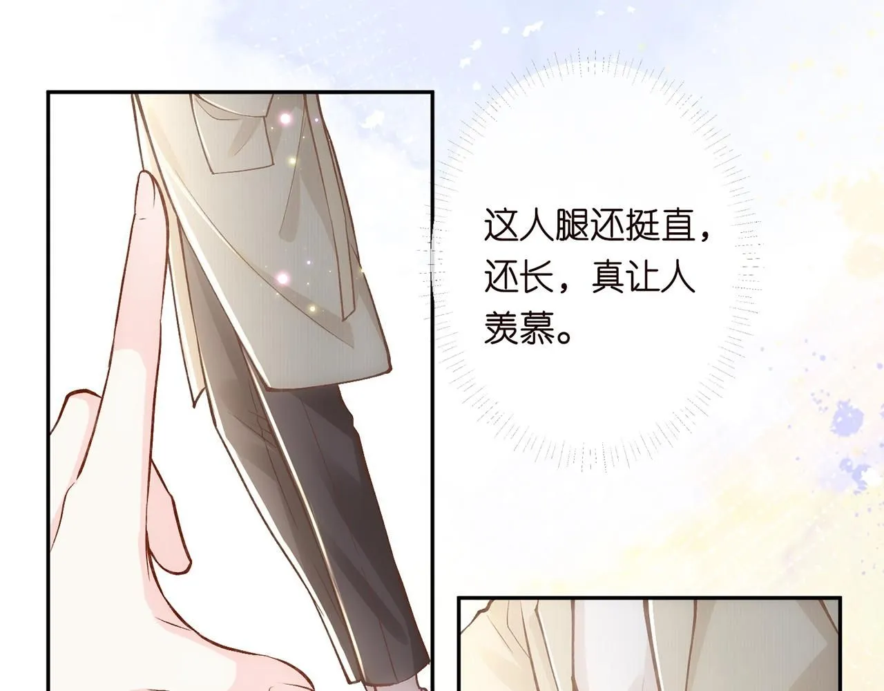 第219 掉马之后 第57页