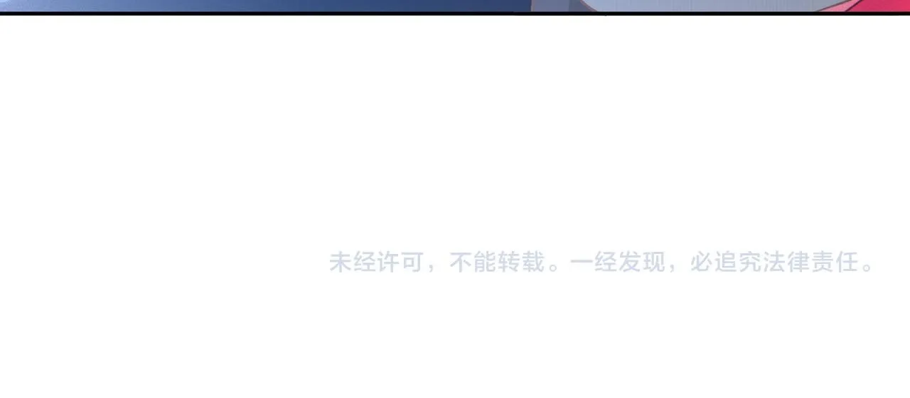 第219 掉马之后 第85页