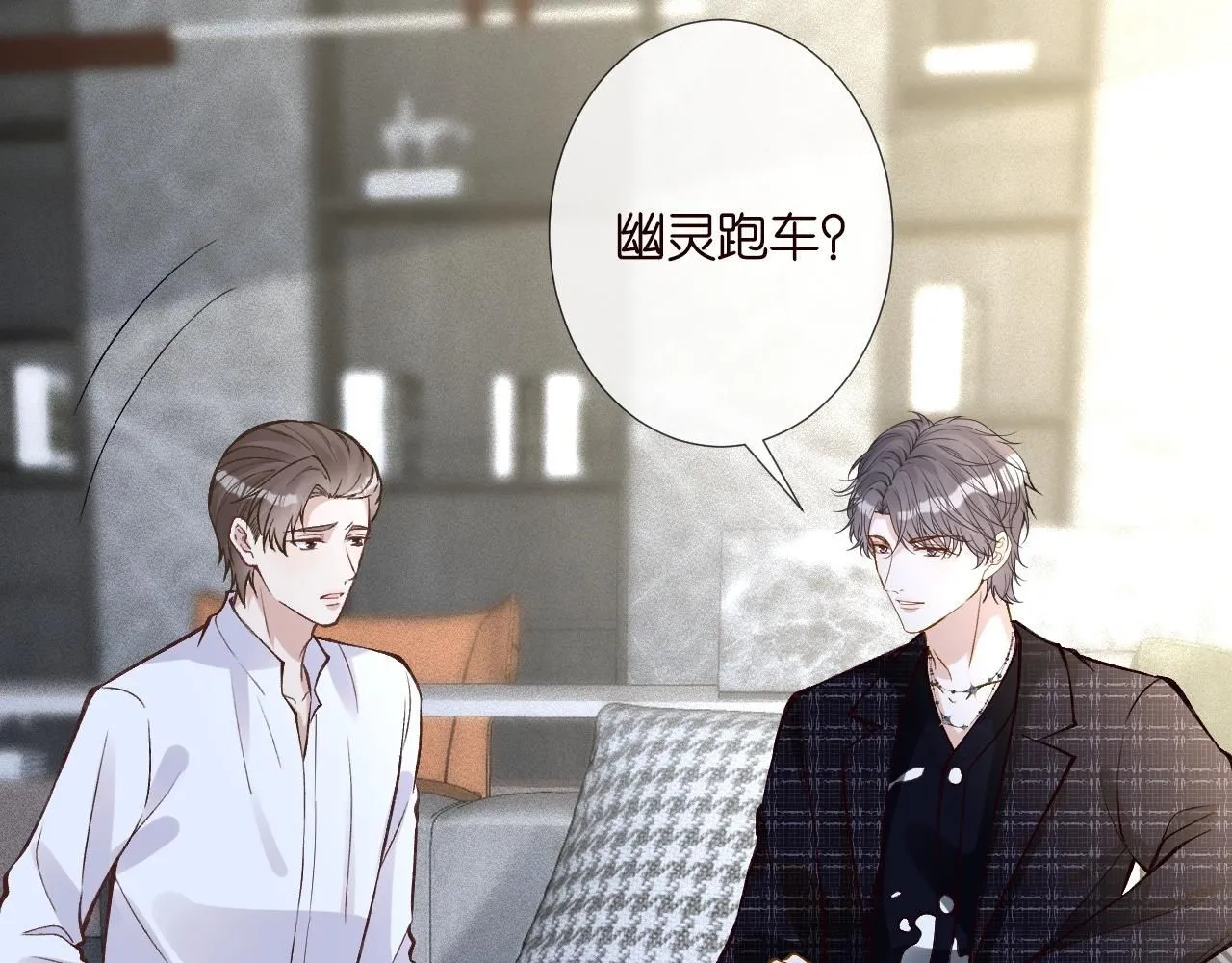第218 车王流玉 第5页