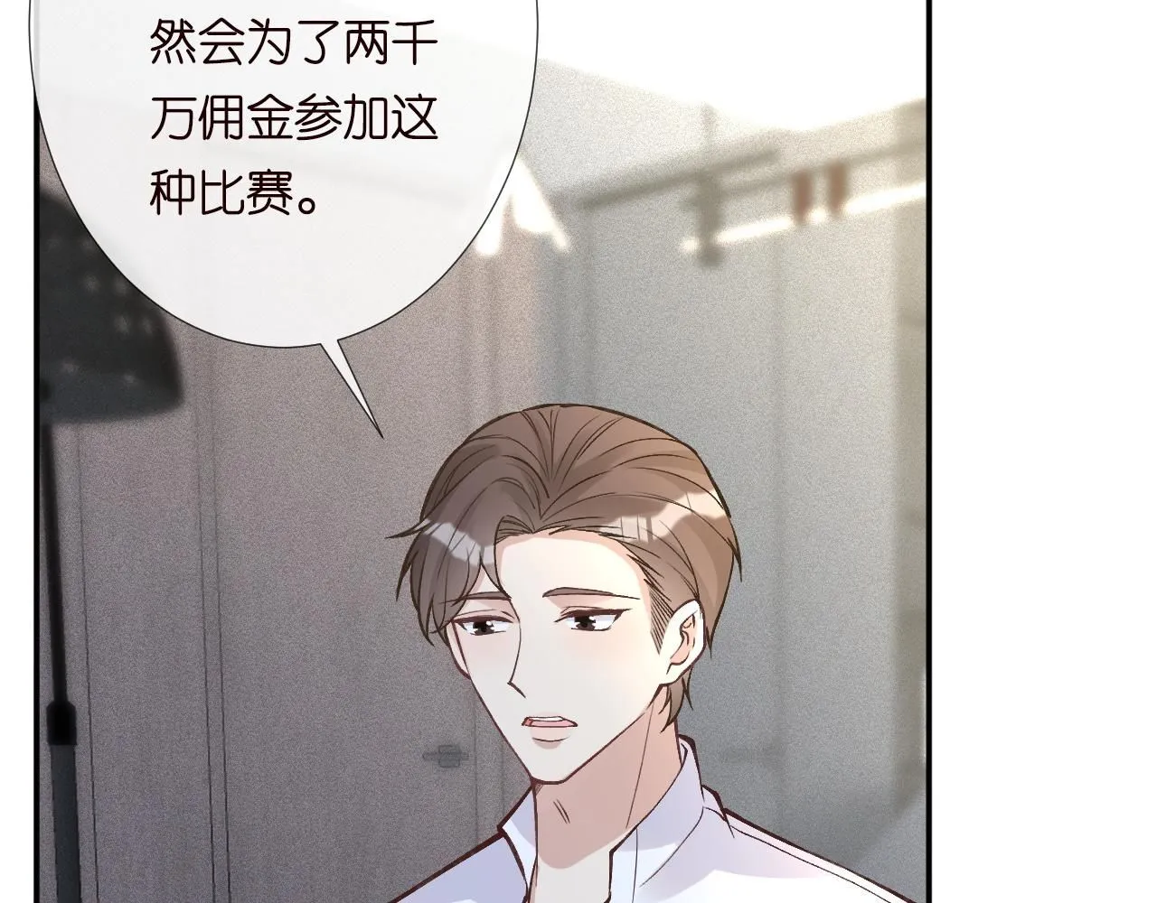 第218 车王流玉 第7页