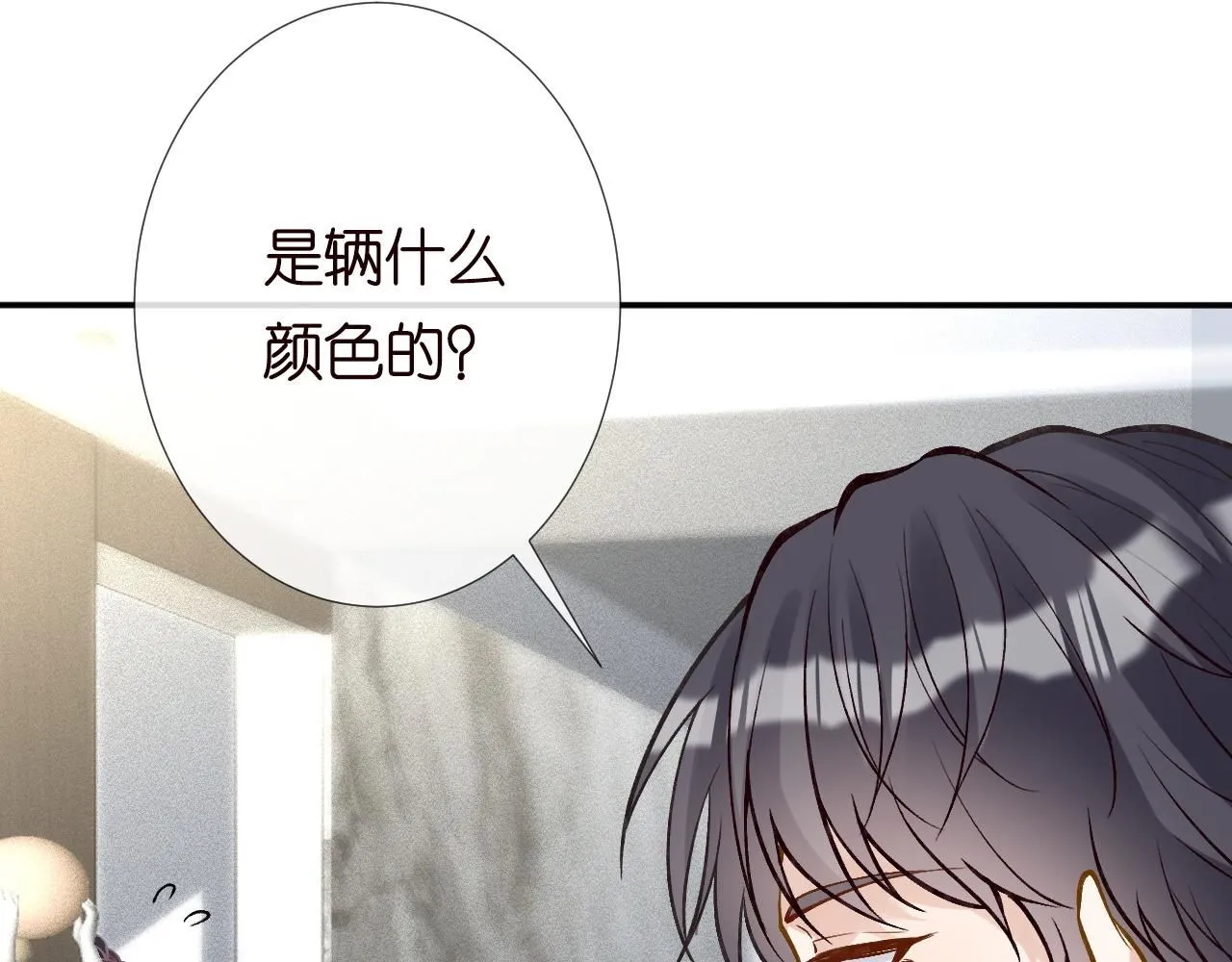 第218 车王流玉 第9页