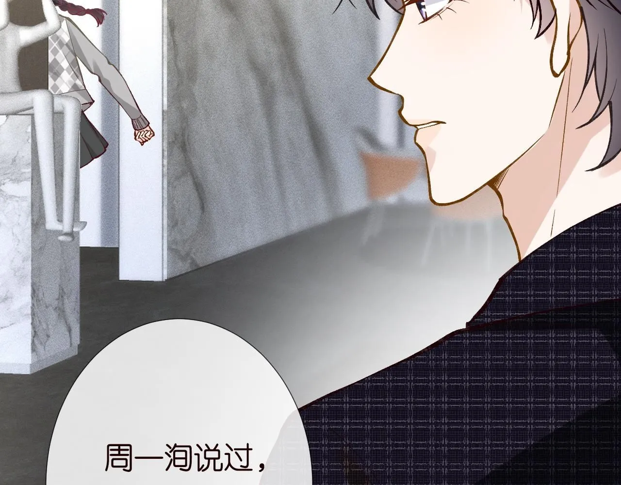 第218 车王流玉 第10页