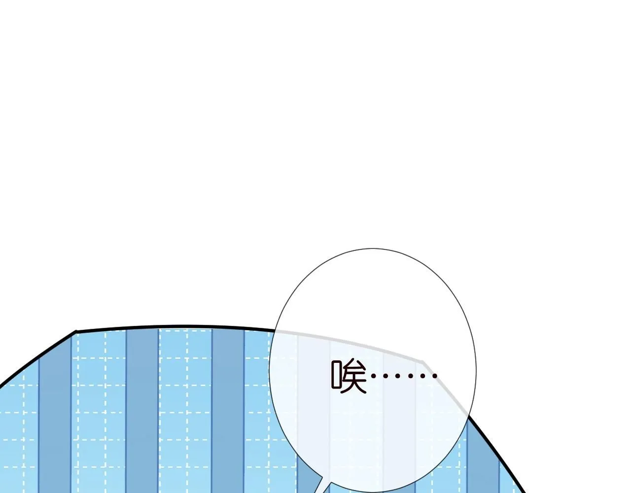 第218 车王流玉 第20页