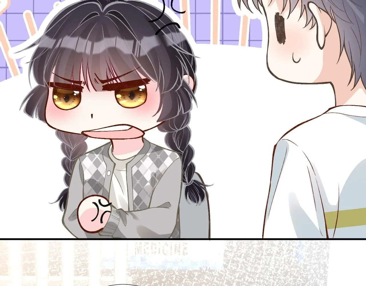 第218 车王流玉 第25页